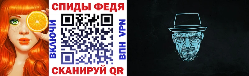 купить   Павловская  Амфетамин VHQ 