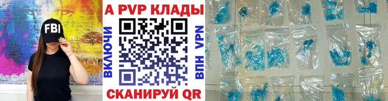A PVP СК КРИС где можно купить наркотик даркнет телеграм Павловская