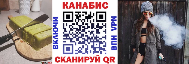 Печенье с ТГК марихуана  Павловская 