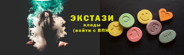 гашишное масло Алексин