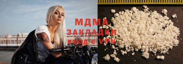 гашишное масло Алексин
