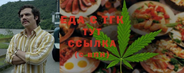 гашишное масло Алексин