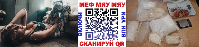 Меф мука  Павловская 