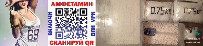 МЕТАМФЕТАМИН Декстрометамфетамин 99.9% Павловская