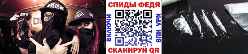 kraken сайт  закладка  Павловская  Метамфетамин Декстрометамфетамин 99.9% 