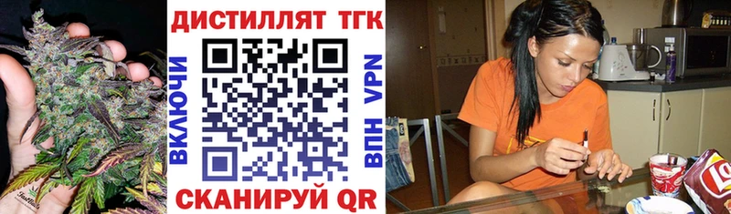 Дистиллят ТГК жижа где купить наркотик блэк спрут Павловская
